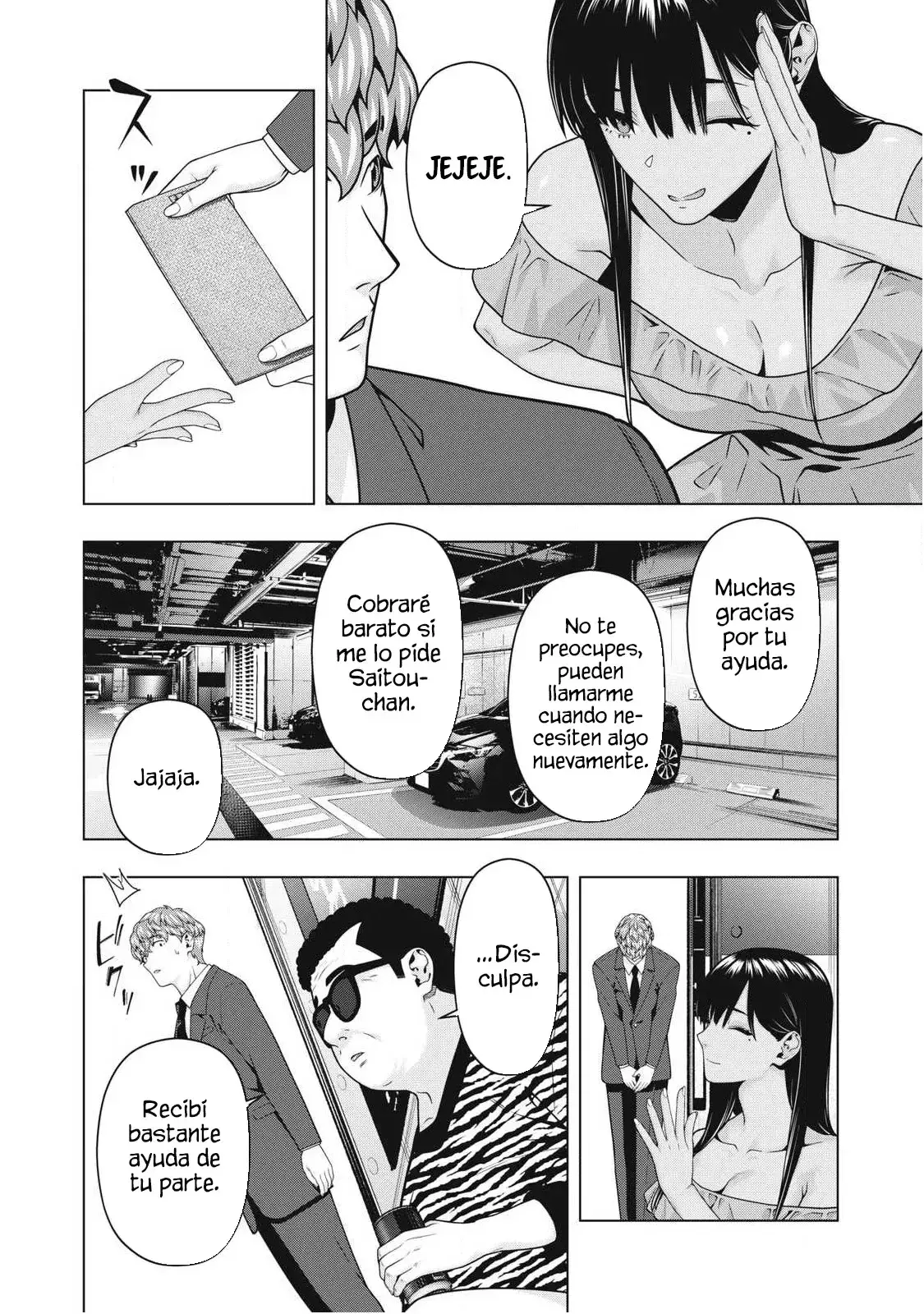 Kanojo no Tomodachi (JYURA) Capitulo 117 página 6