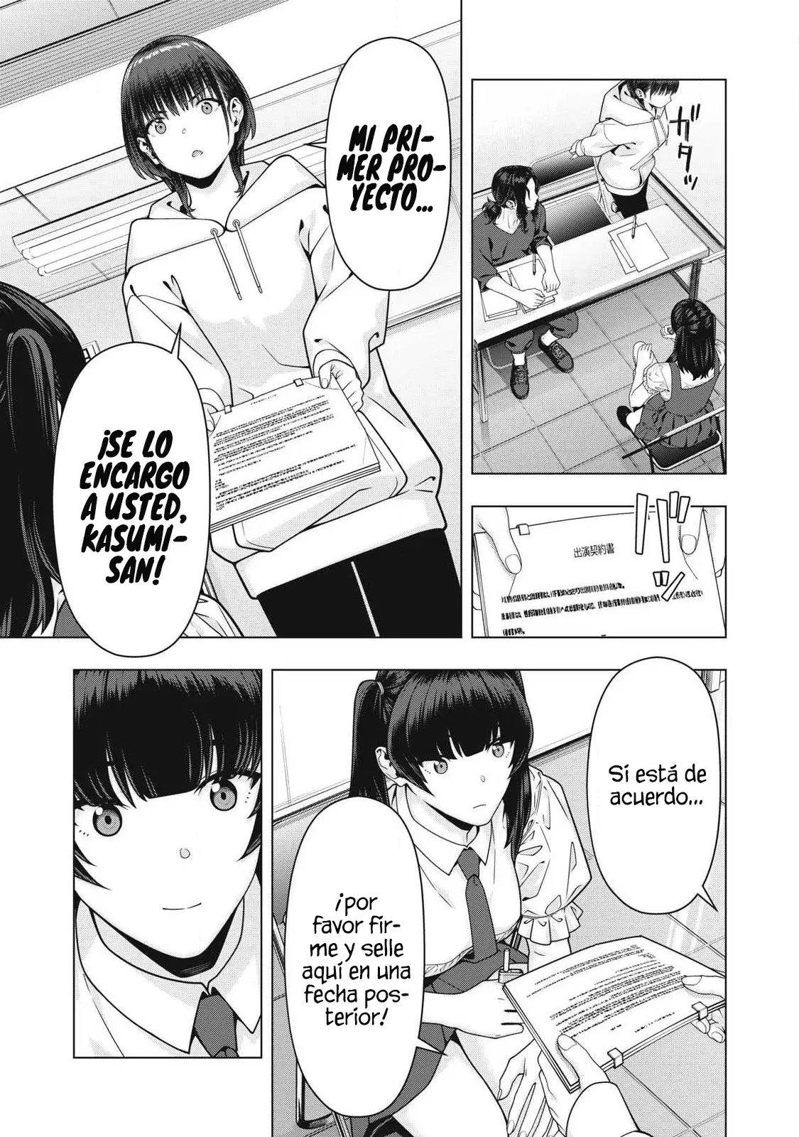 Kanojo no Tomodachi (JYURA) Capitulo 119 página 11