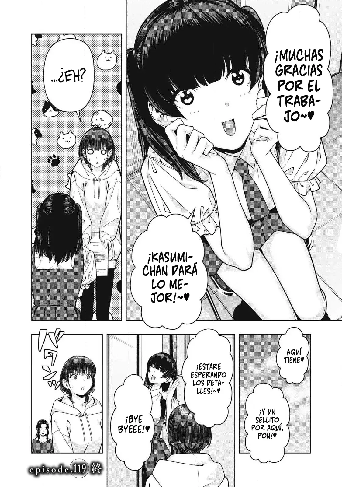 Kanojo no Tomodachi (JYURA) Capitulo 119 página 12