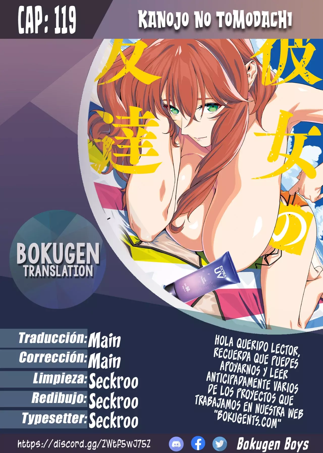 Kanojo no Tomodachi (JYURA) Capitulo 119 página 4