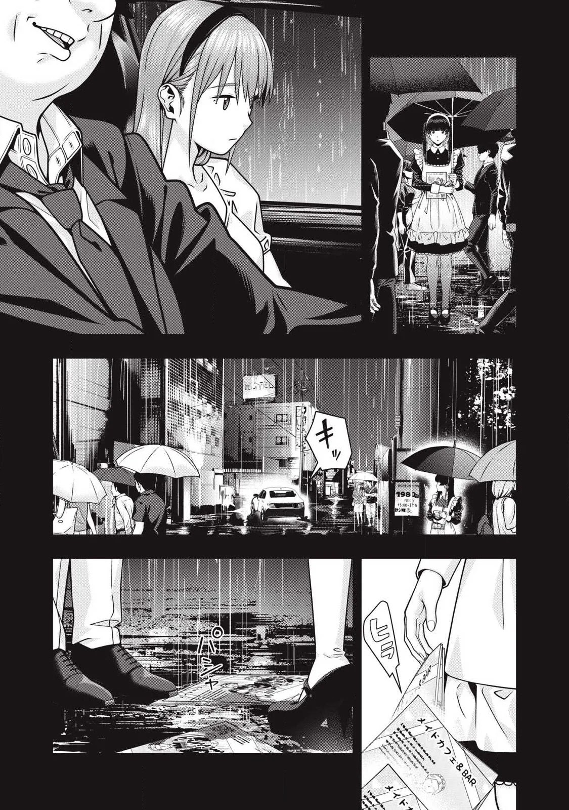 Kanojo no Tomodachi (JYURA) Capitulo 122 página 5