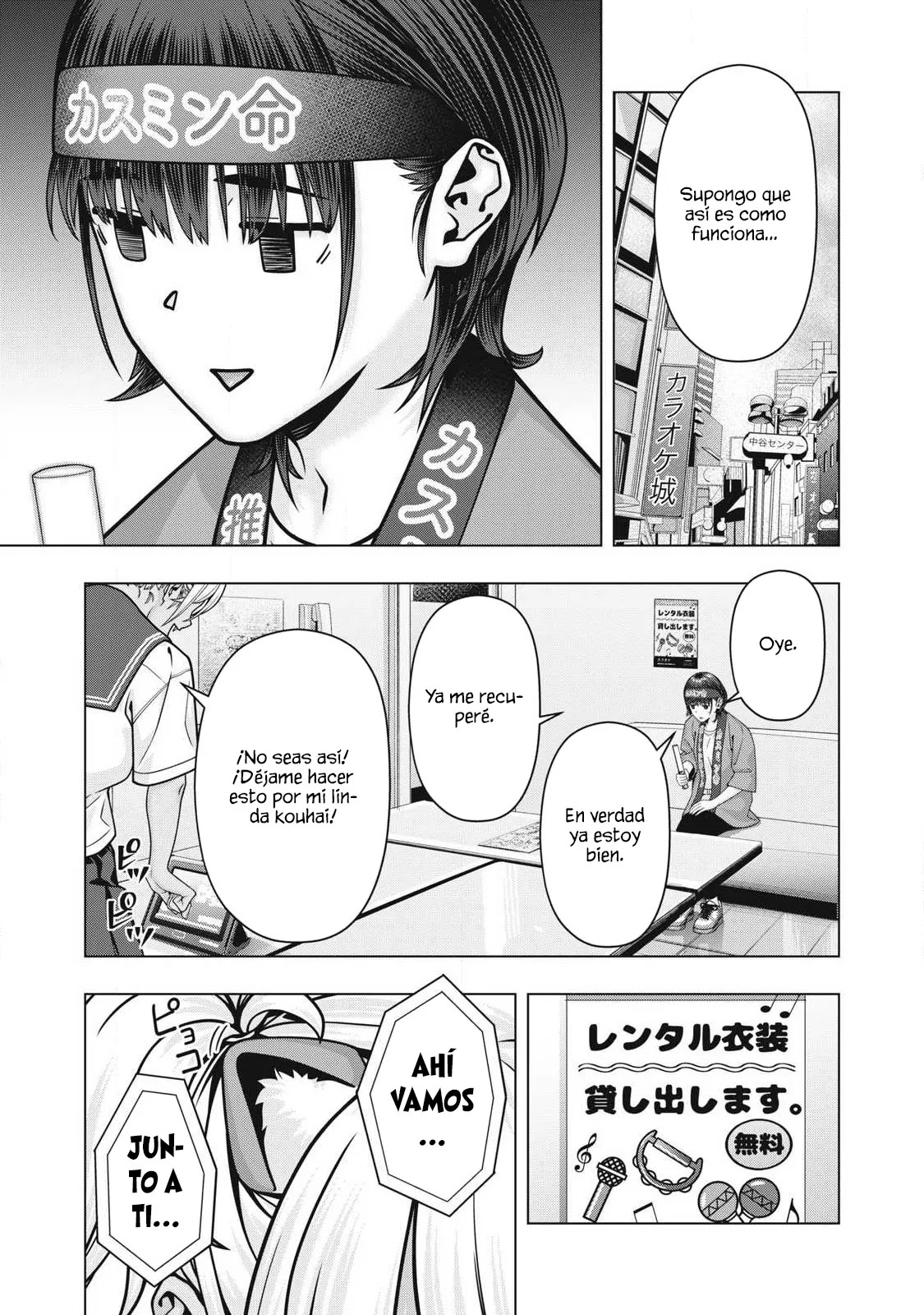 Kanojo no Tomodachi (JYURA) Capitulo 123 página 9