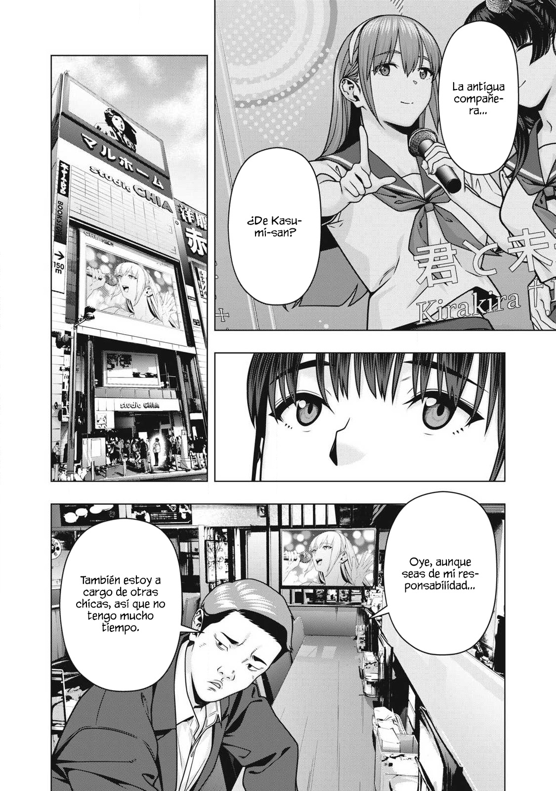 Kanojo no Tomodachi (JYURA) Capitulo 124 página 4