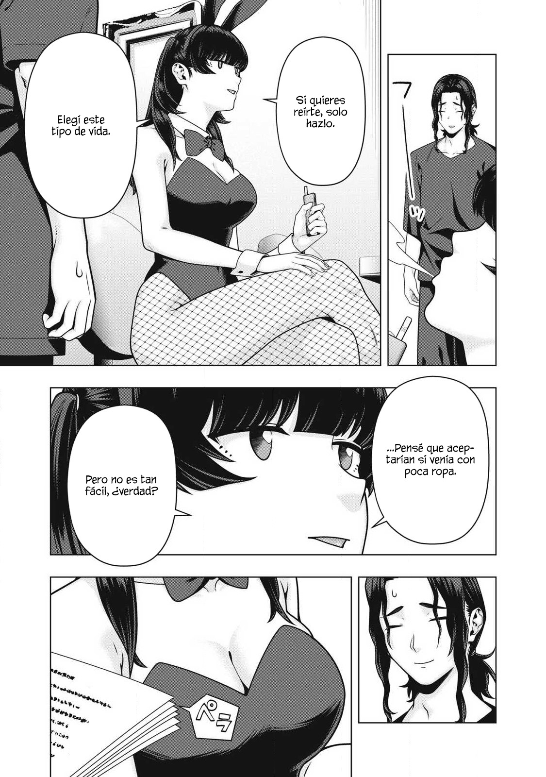 Kanojo no Tomodachi (JYURA) Capitulo 125 página 3