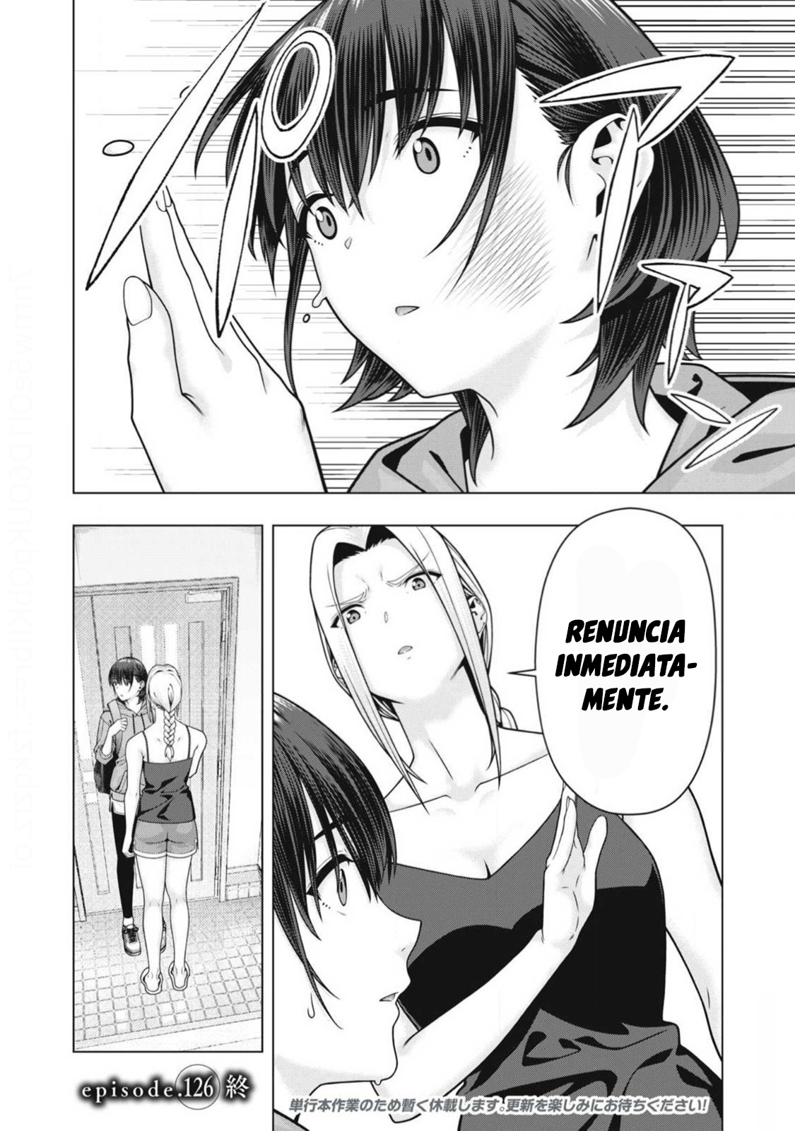 Kanojo no Tomodachi (JYURA) Capitulo 126 página 10
