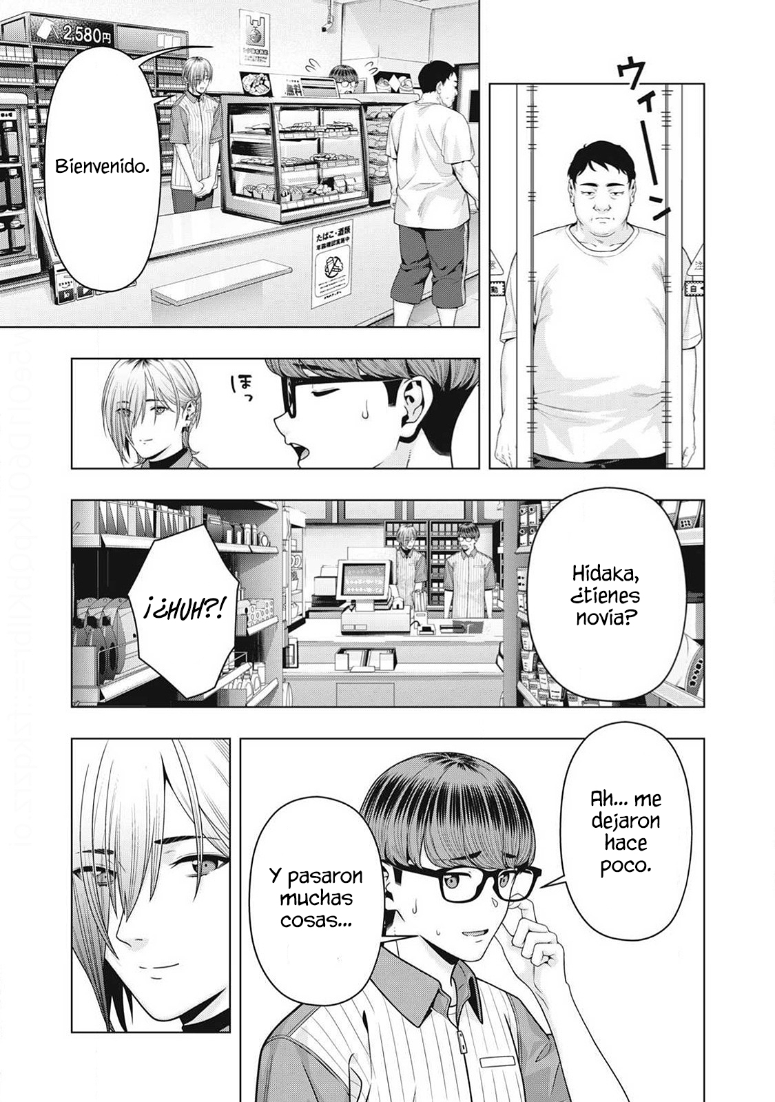 Kanojo no Tomodachi (JYURA) Capitulo 128 página 7