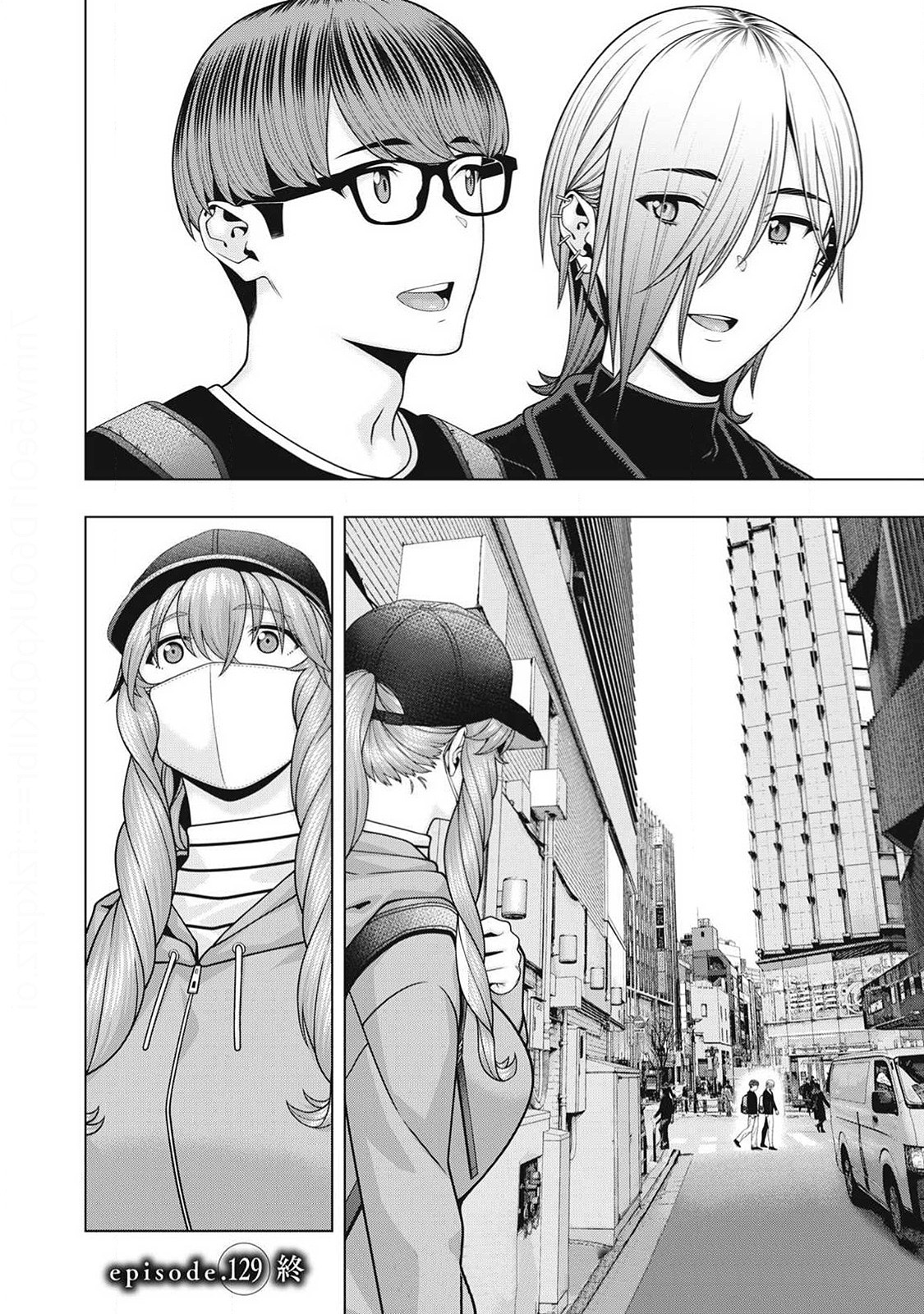 Kanojo no Tomodachi (JYURA) Capitulo 129 página 10