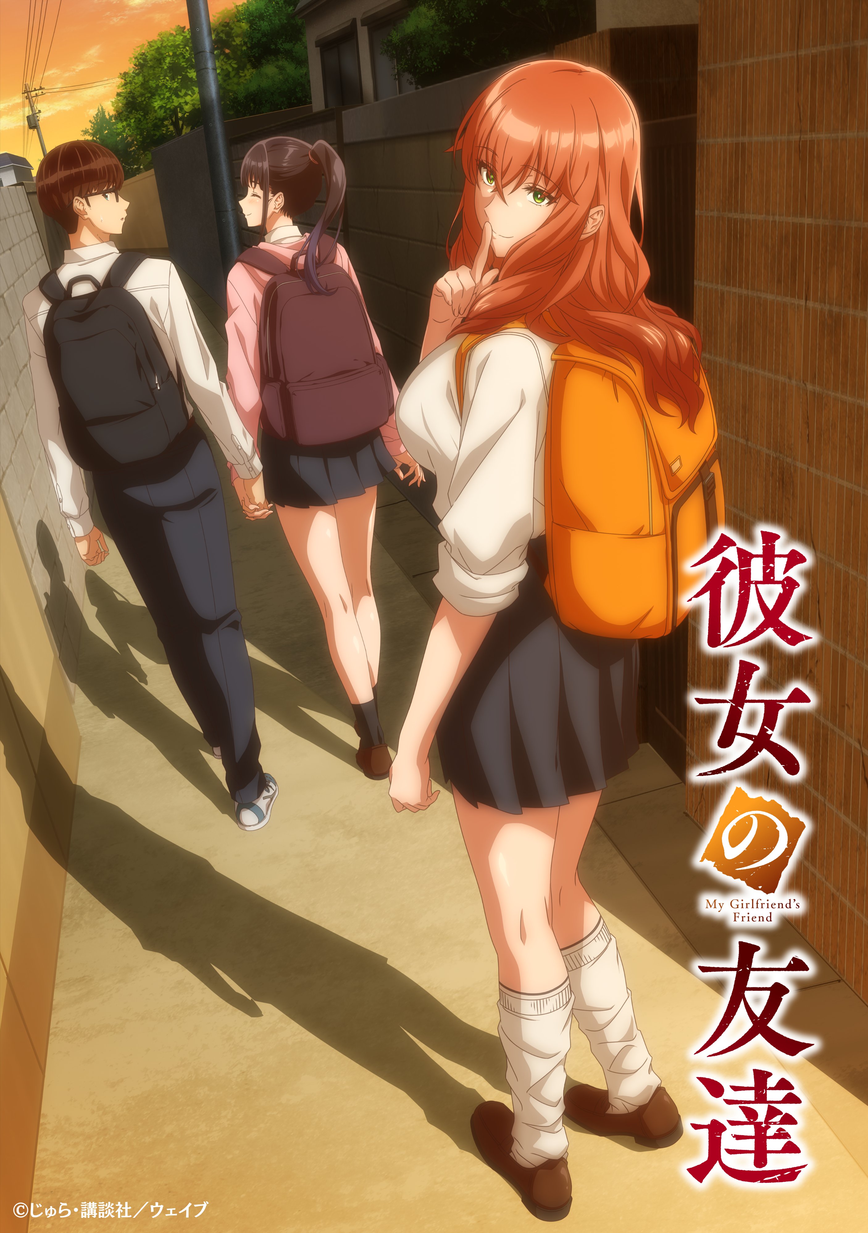 Kanojo no Tomodachi (JYURA) Capitulo 129 página 11