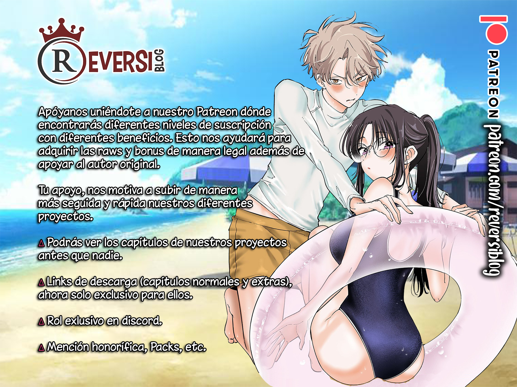 Kanojo no Tomodachi (JYURA) Capitulo 129 página 12