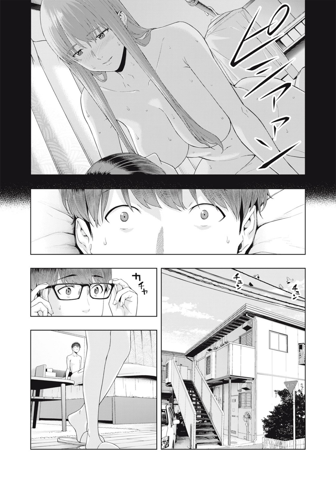 Kanojo no Tomodachi (JYURA) Capitulo 19 página 5