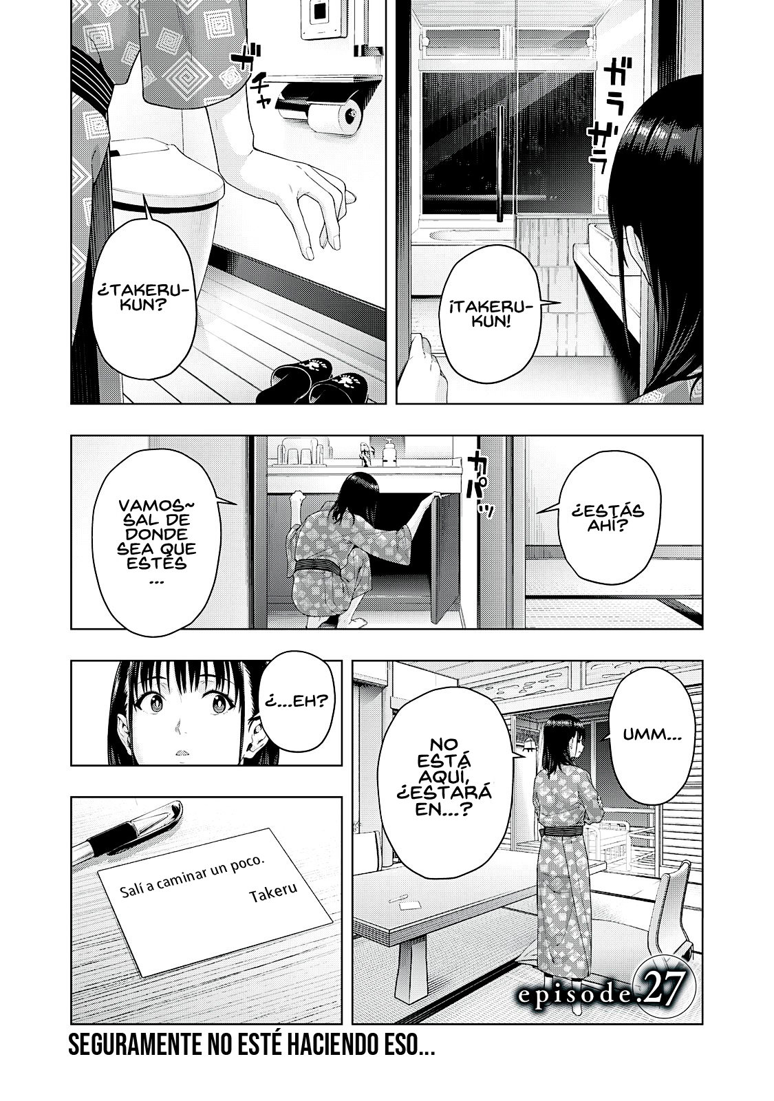 Kanojo no Tomodachi (JYURA) Capitulo 27 página 3