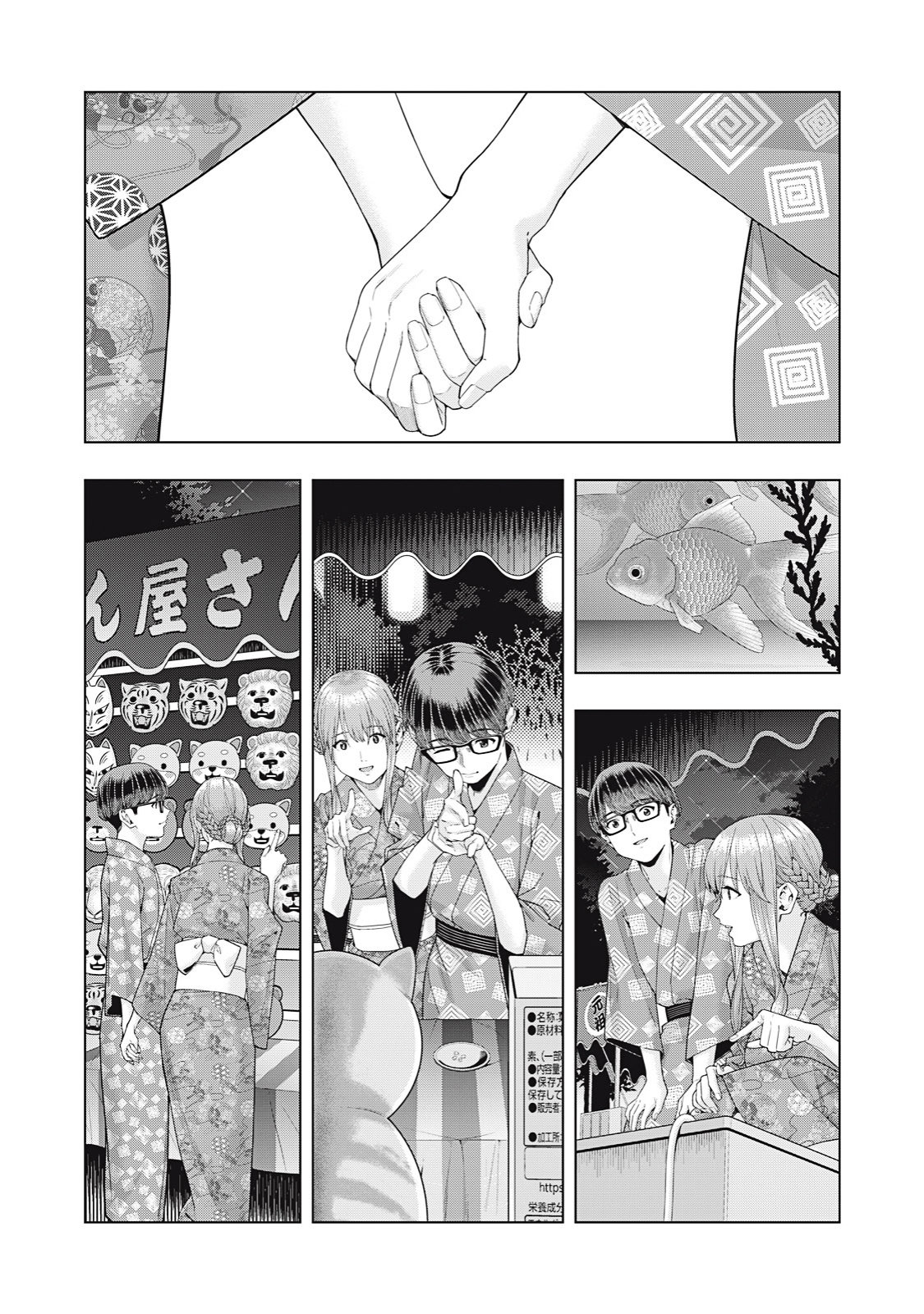 Kanojo no Tomodachi (JYURA) Capitulo 32 página 6