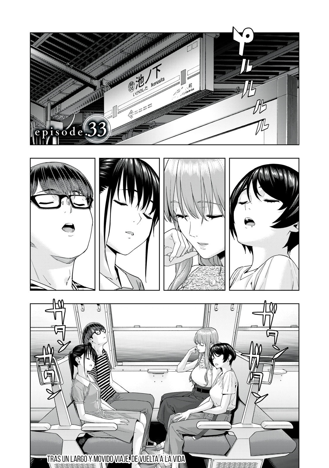Kanojo no Tomodachi (JYURA) Capitulo 33 página 2