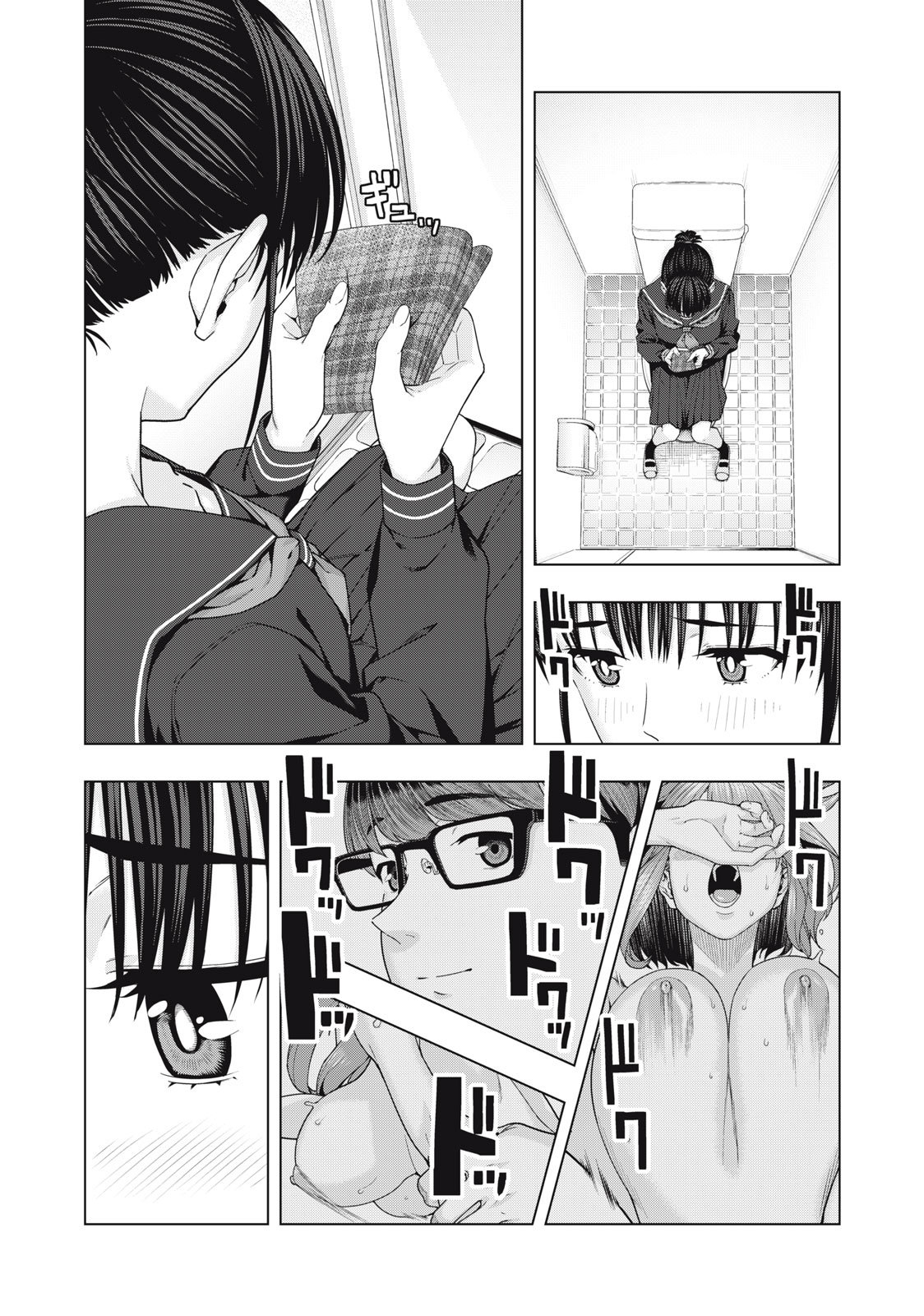 Kanojo no Tomodachi (JYURA) Capitulo 40 página 8