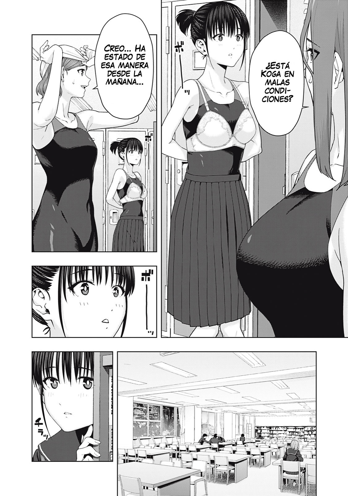 Kanojo no Tomodachi (JYURA) Capitulo 41 página 3