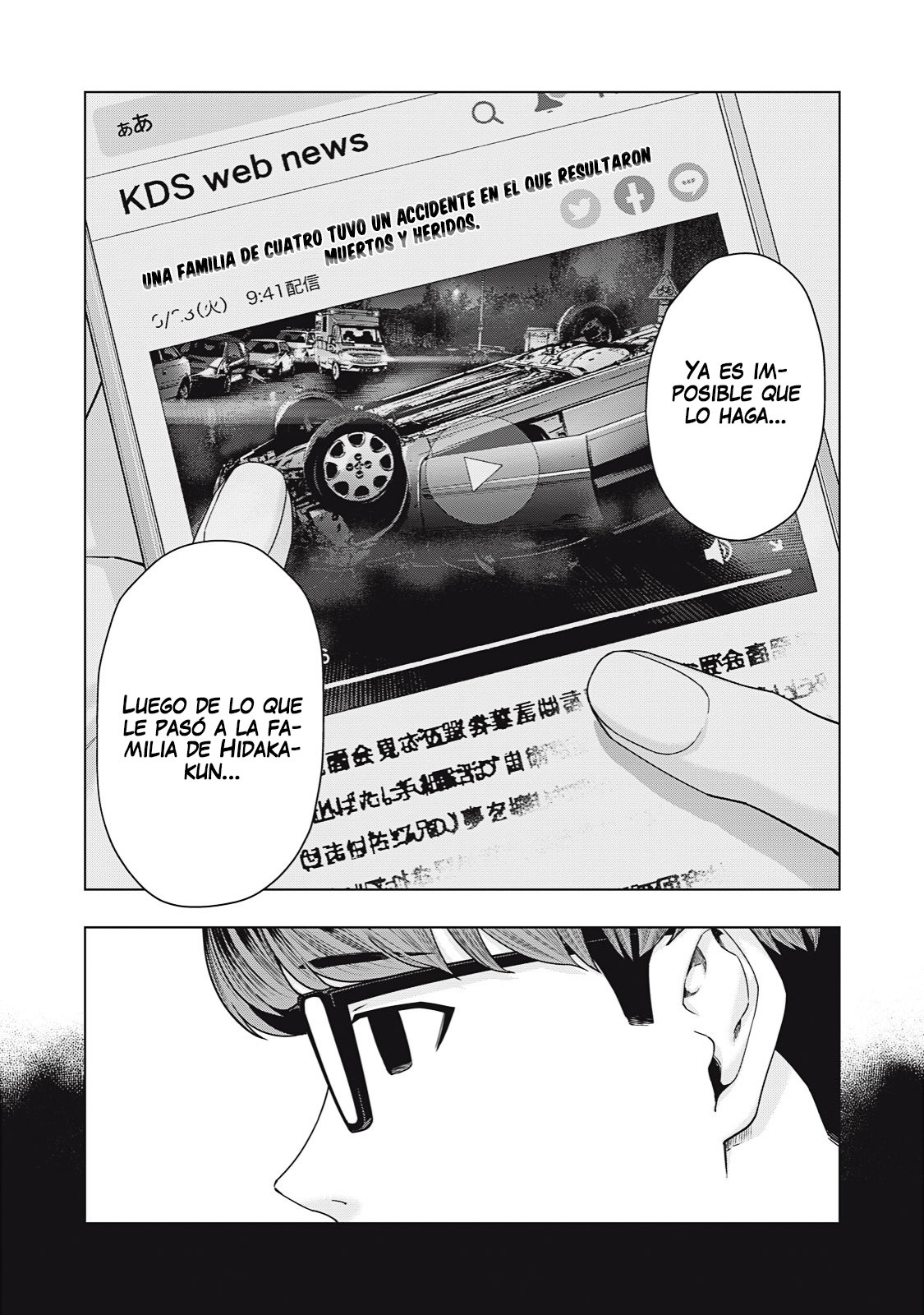 Kanojo no Tomodachi (JYURA) Capitulo 41 página 6