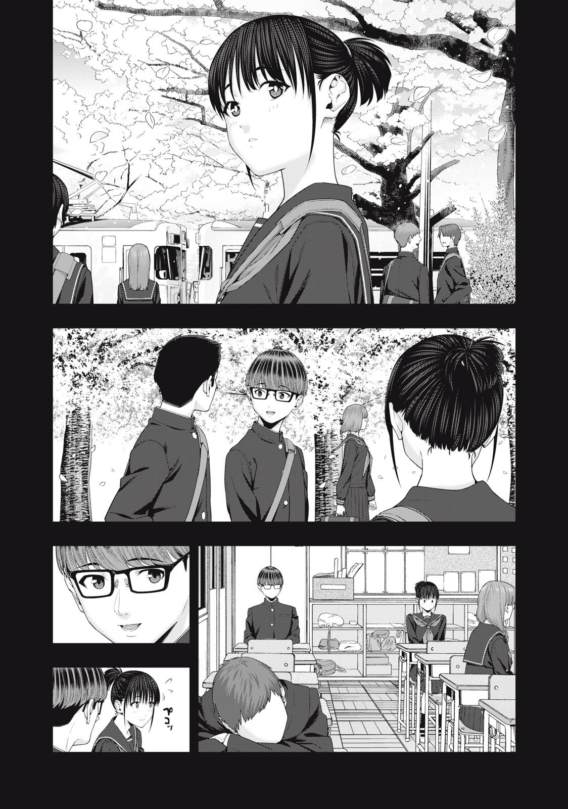 Kanojo no Tomodachi (JYURA) Capitulo 42 página 5