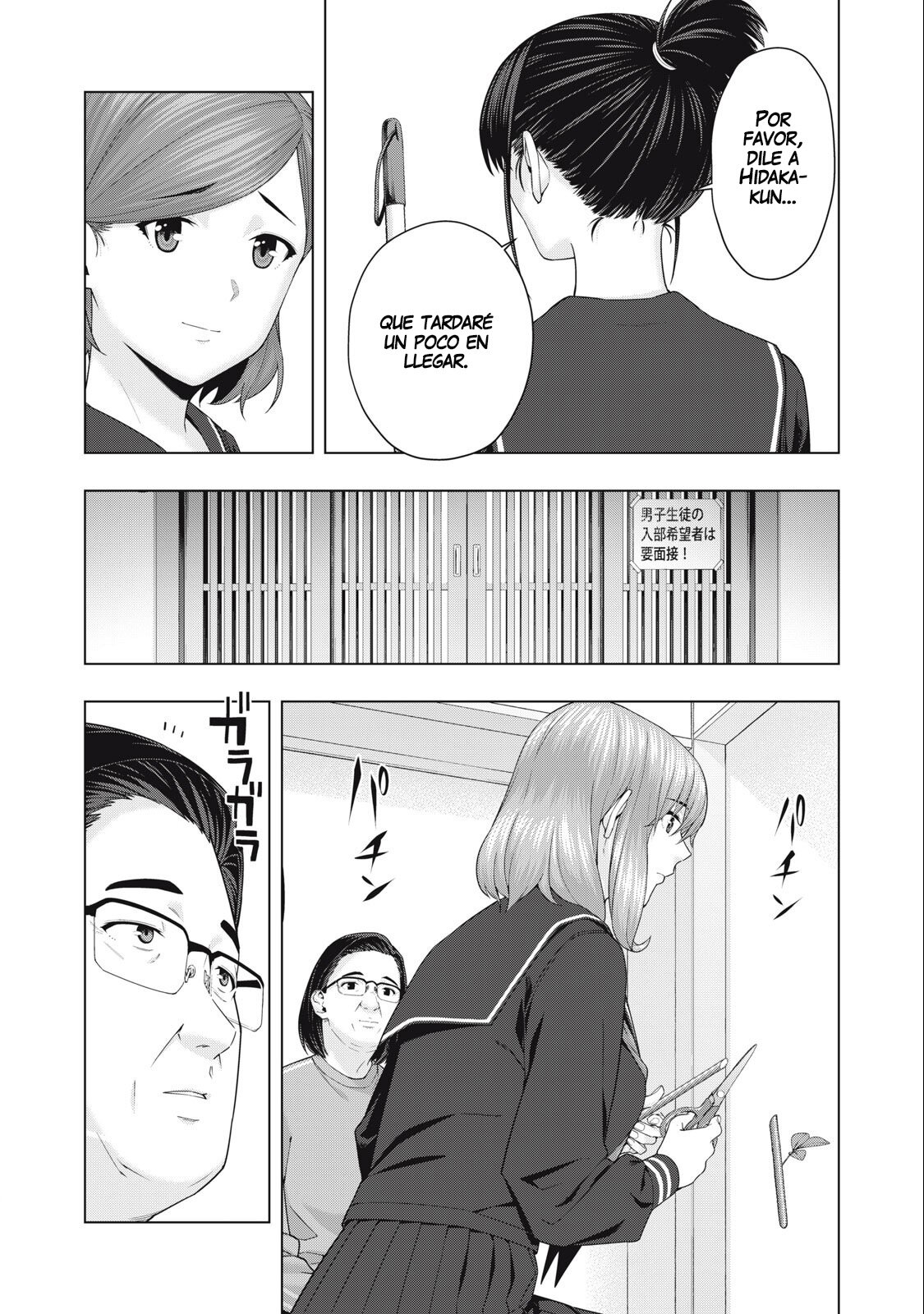 Kanojo no Tomodachi (JYURA) Capitulo 44 página 5