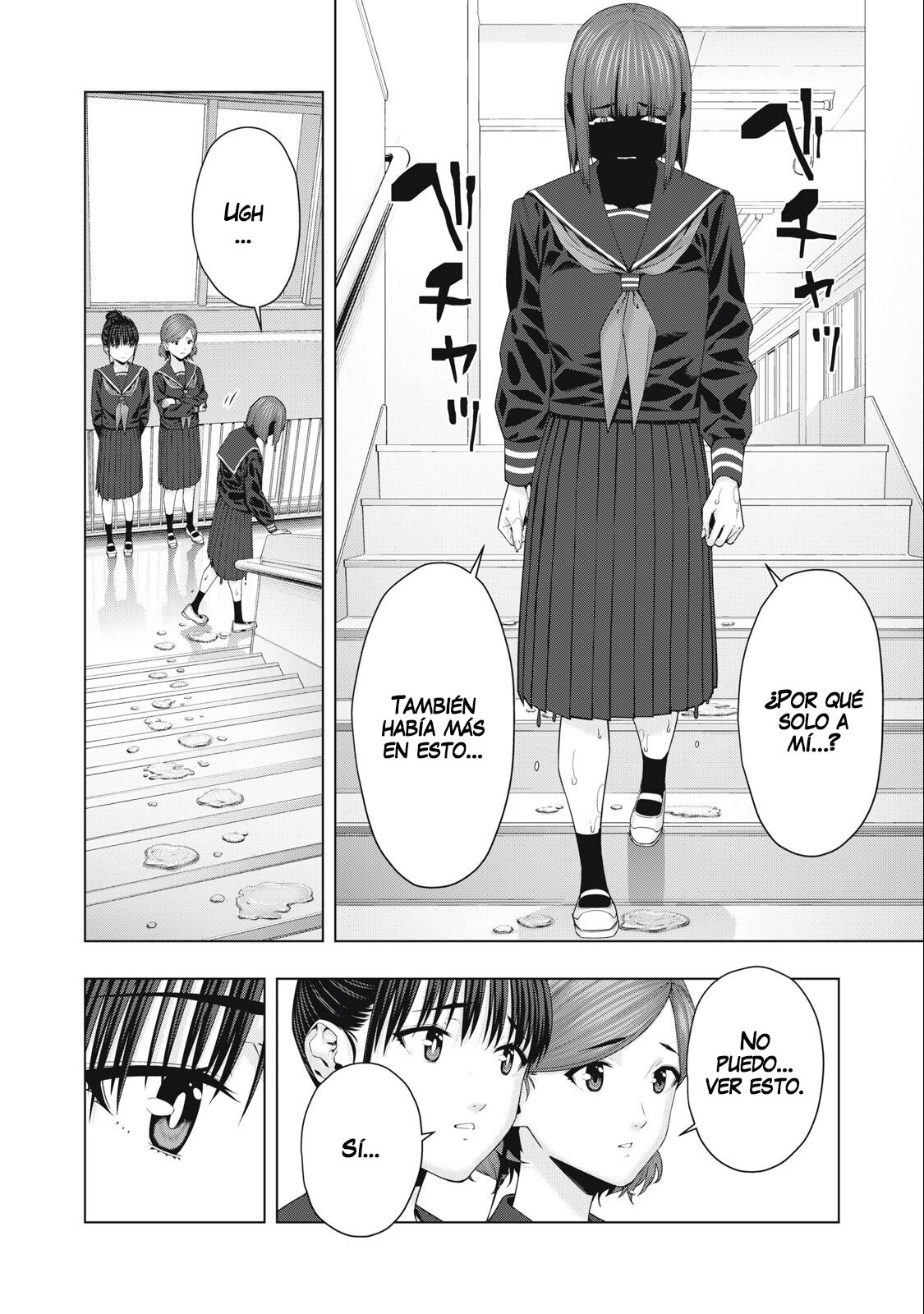 Kanojo no Tomodachi (JYURA) Capitulo 45 página 5