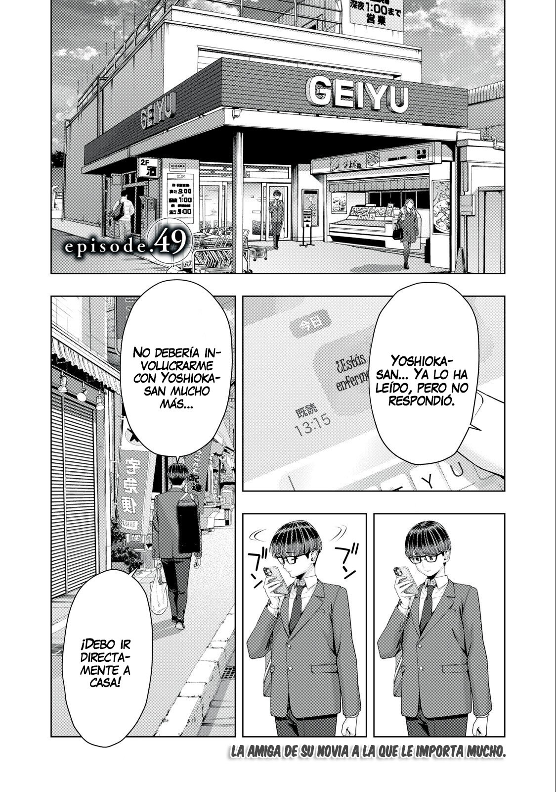 Kanojo no Tomodachi (JYURA) Capitulo 49 página 2