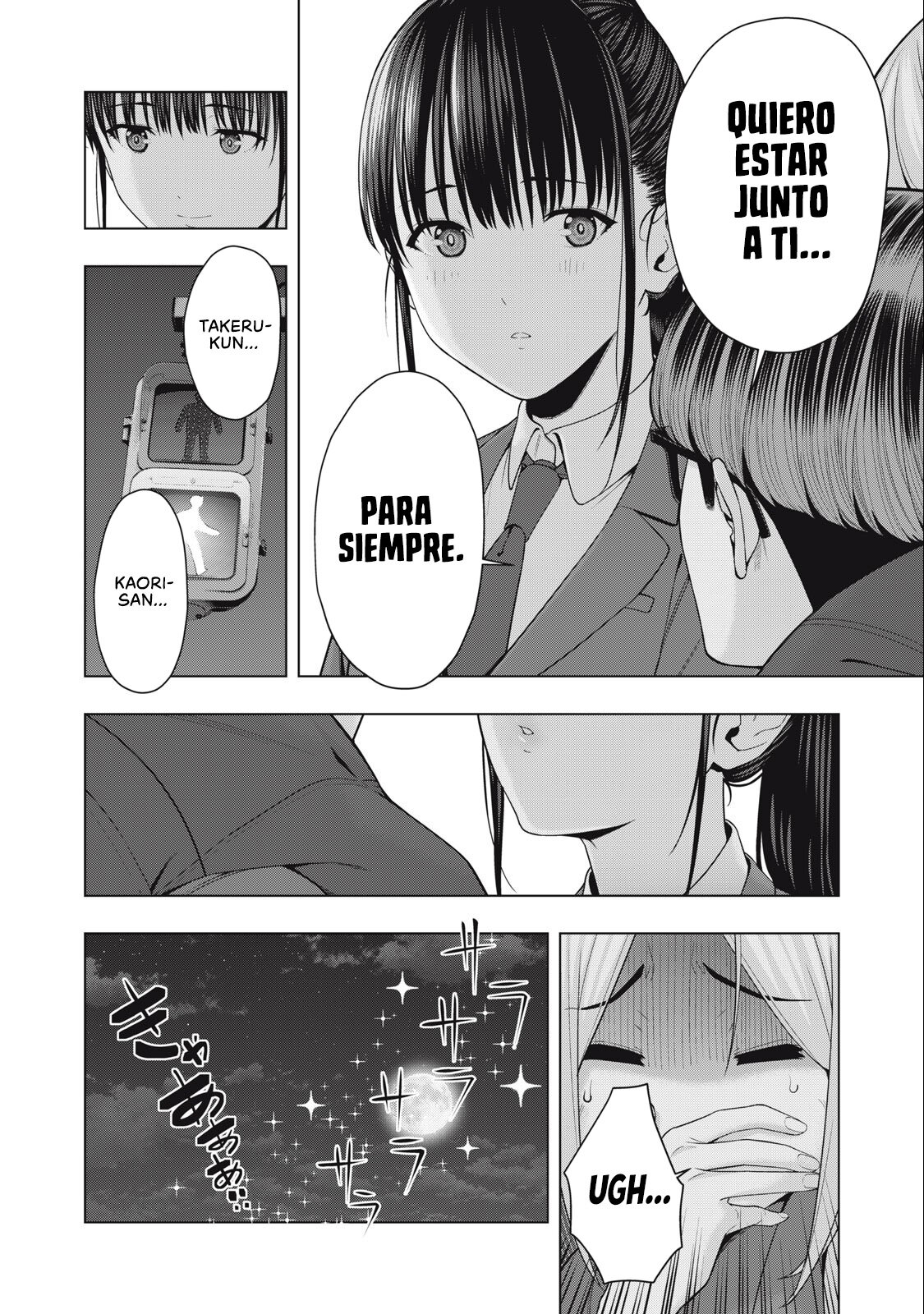 Kanojo no Tomodachi (JYURA) Capitulo 51 página 7