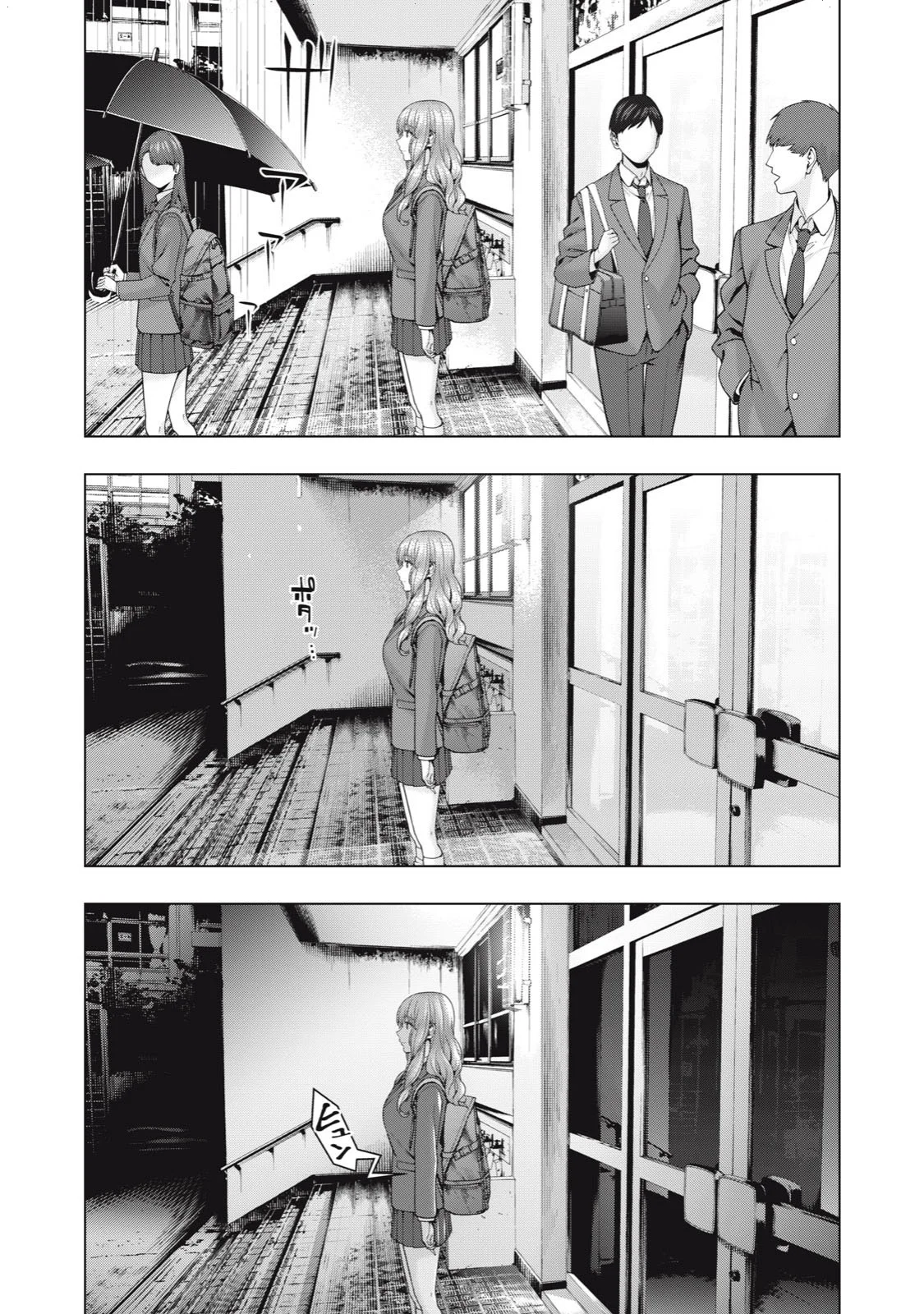 Kanojo no Tomodachi (JYURA) Capitulo 53 página 6