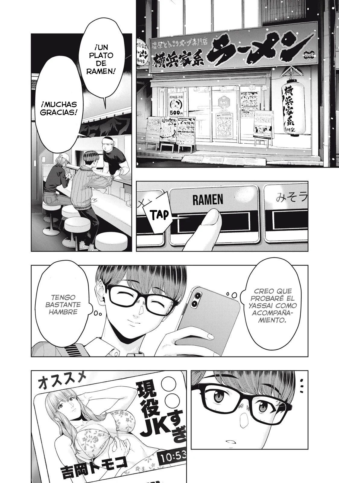 Kanojo no Tomodachi (JYURA) Capitulo 57 página 3