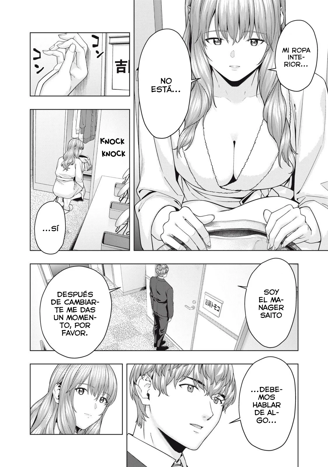Kanojo no Tomodachi (JYURA) Capitulo 59 página 7