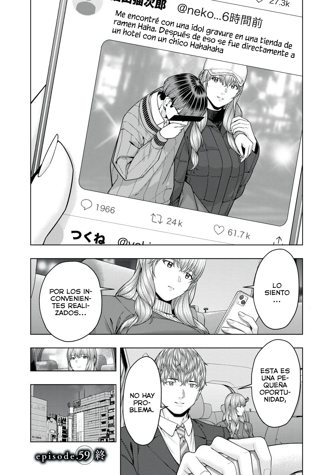 Kanojo no Tomodachi (JYURA) Capitulo 59 página 9