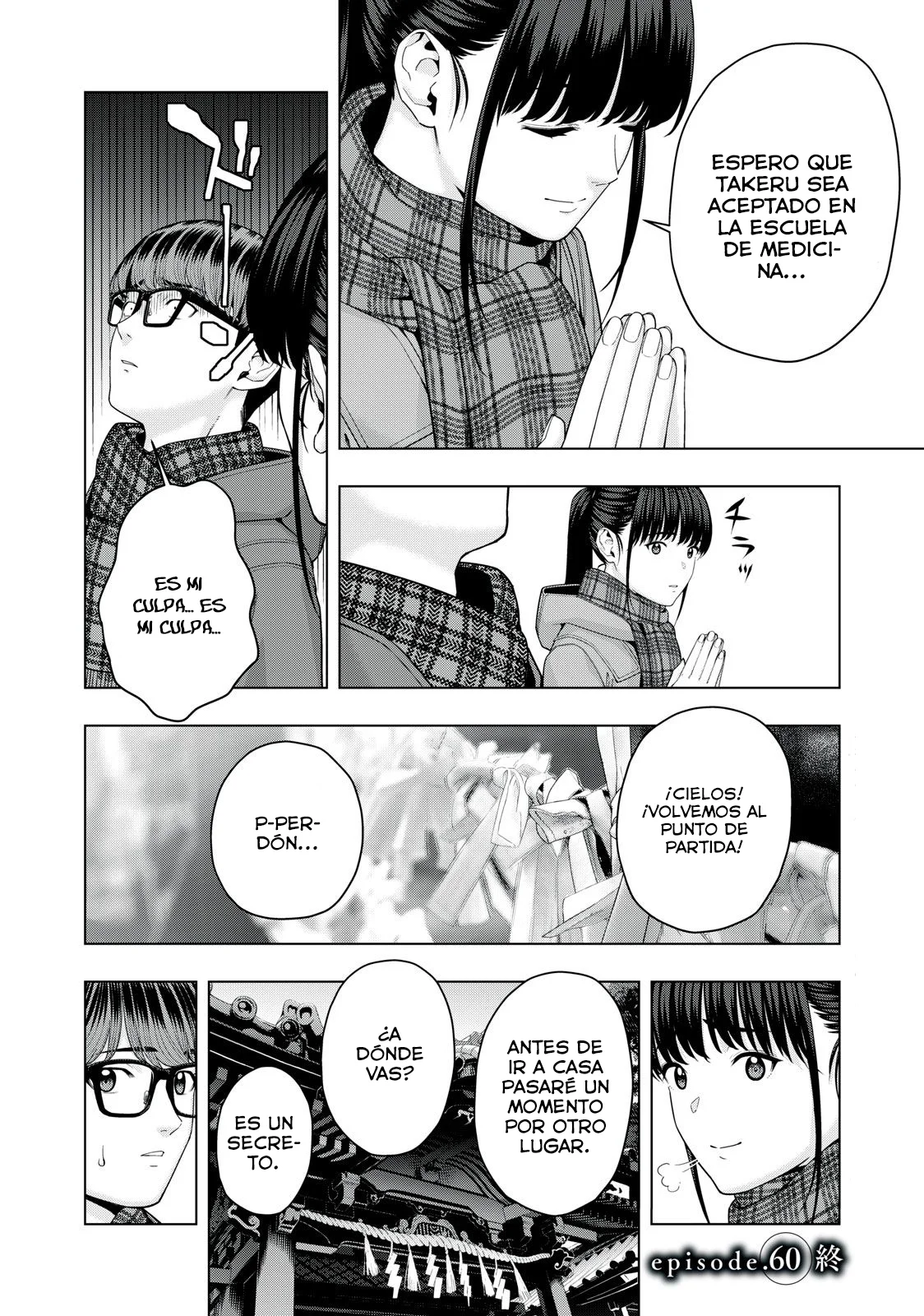Kanojo no Tomodachi (JYURA) Capitulo 60 página 9