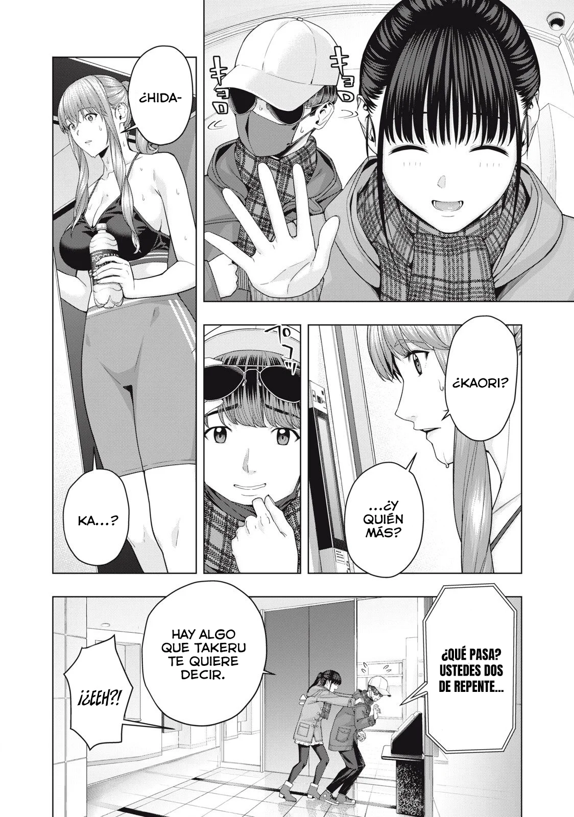 Kanojo no Tomodachi (JYURA) Capitulo 61 página 5