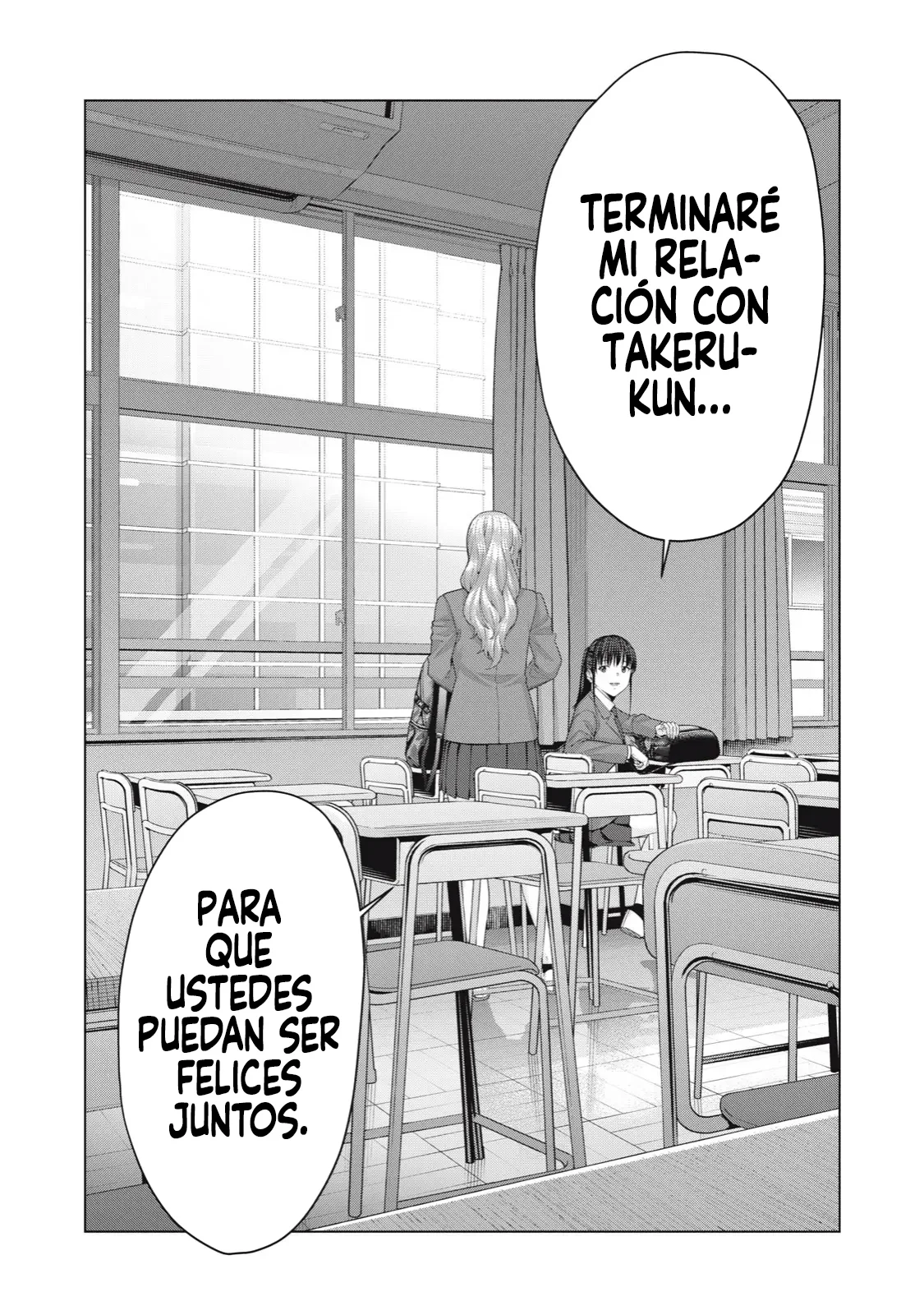 Kanojo no Tomodachi (JYURA) Capitulo 63: episode.63 página 7
