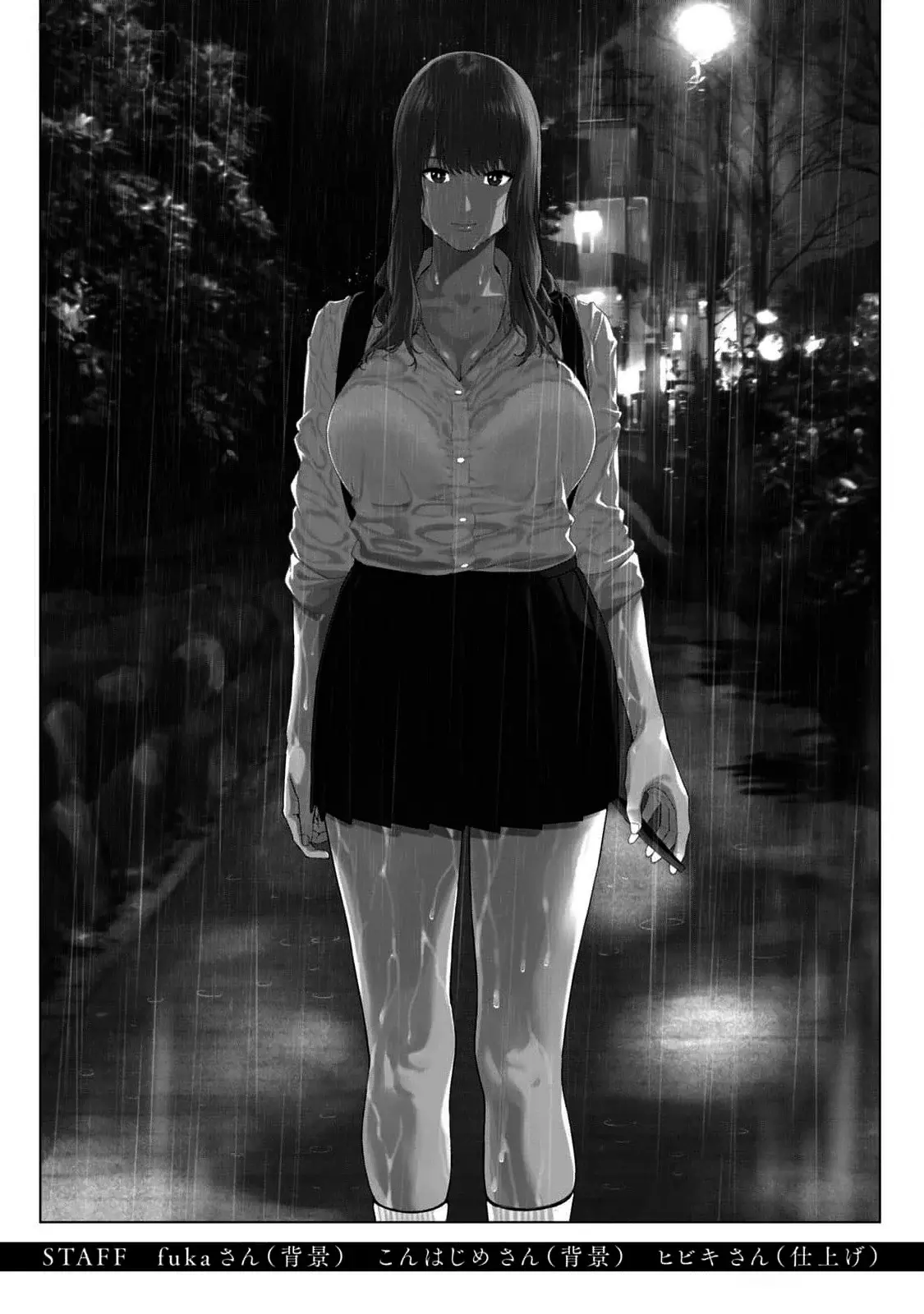 Kanojo no Tomodachi (JYURA) Capitulo 66.5: EXTRA VOL 4 página 11