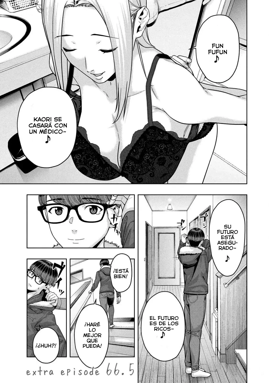 Kanojo no Tomodachi (JYURA) Capitulo 66.5: EXTRA VOL 4 página 3