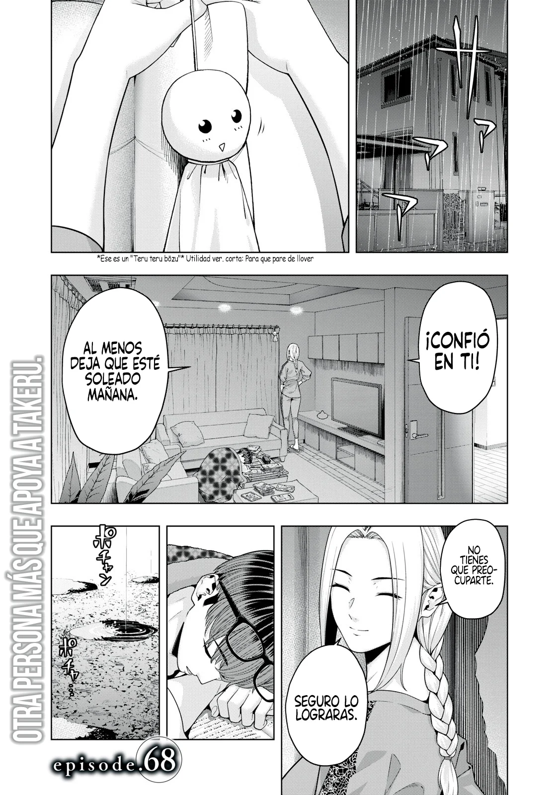 Kanojo no Tomodachi (JYURA) Capitulo 68: episode.68 página 2