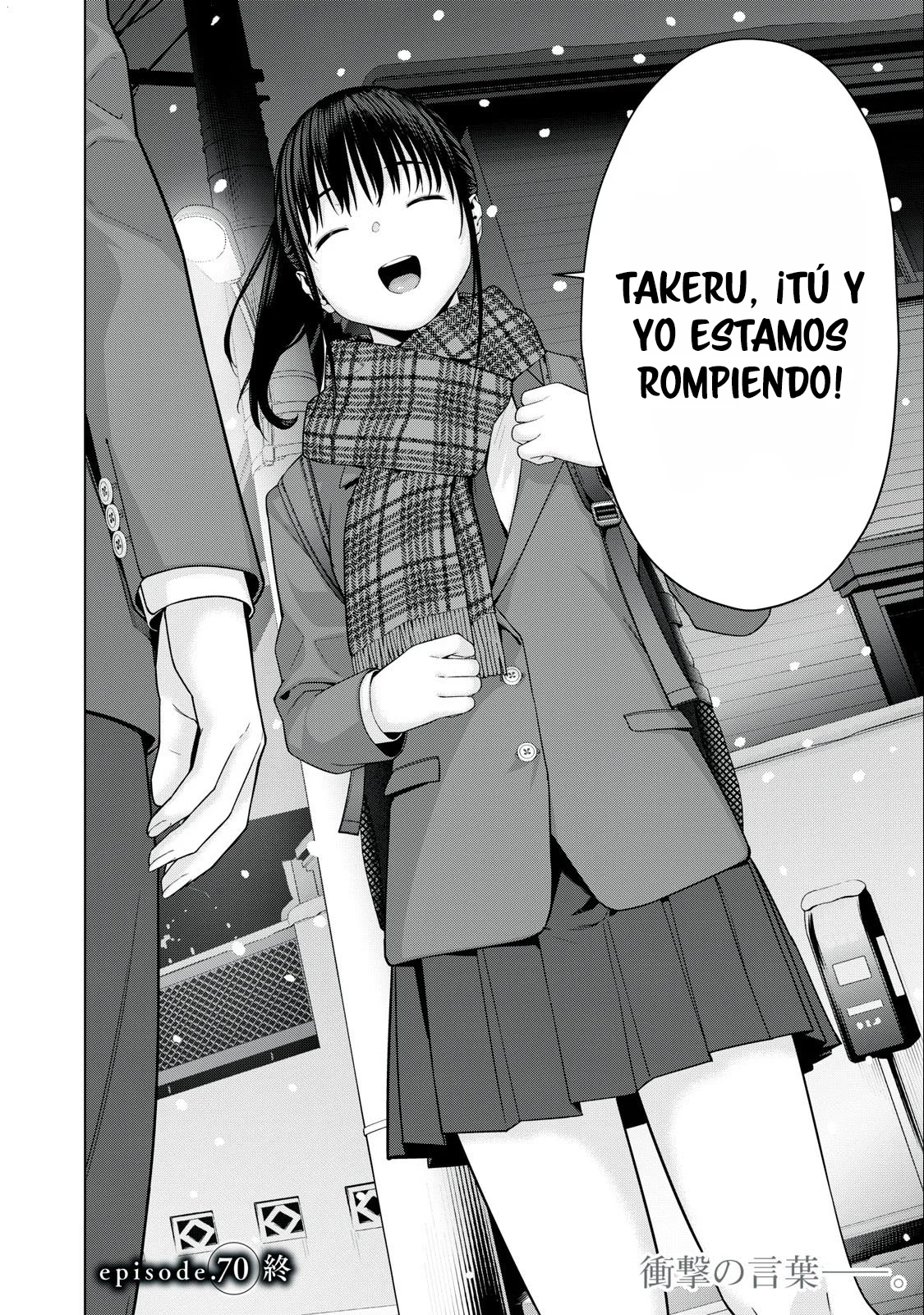 Kanojo no Tomodachi (JYURA) Capitulo 70 página 9