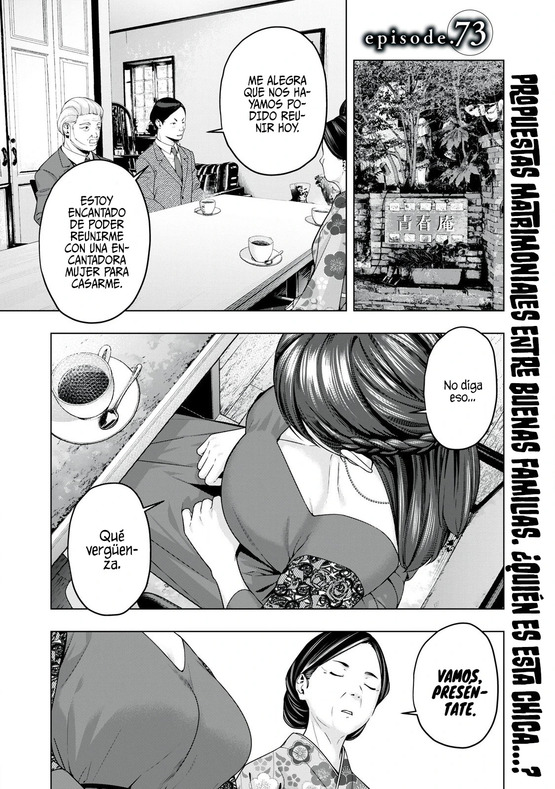 Kanojo no Tomodachi (JYURA) Capitulo 73 página 3