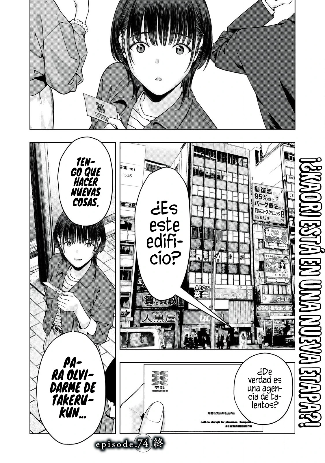Kanojo no Tomodachi (JYURA) Capitulo 74 página 10