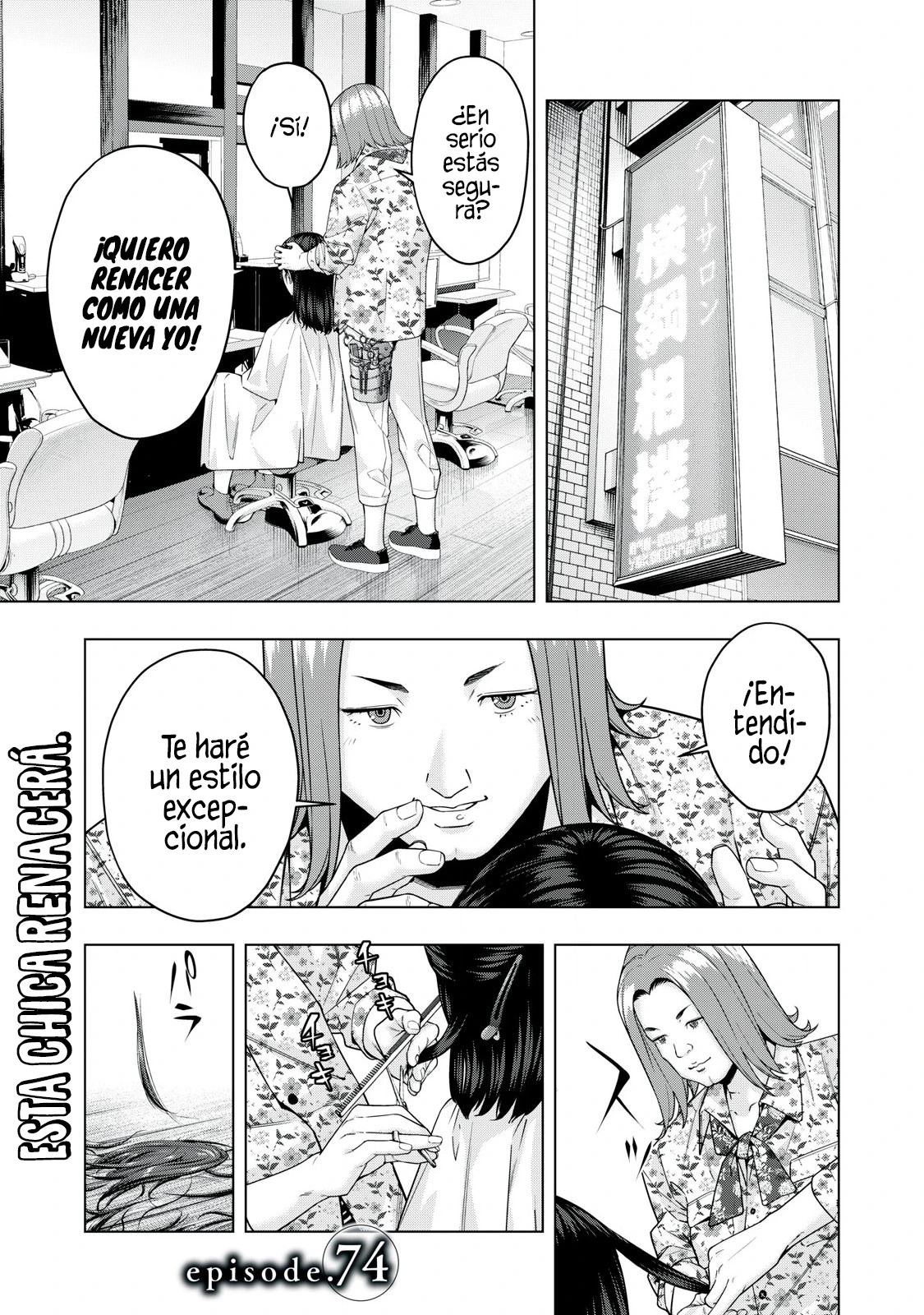 Kanojo no Tomodachi (JYURA) Capitulo 74 página 3