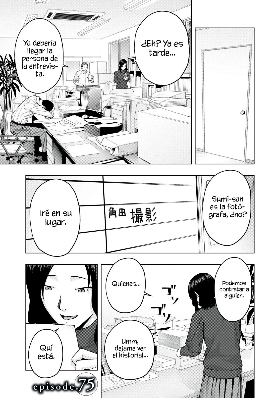 Kanojo no Tomodachi (JYURA) Capitulo 75 página 3
