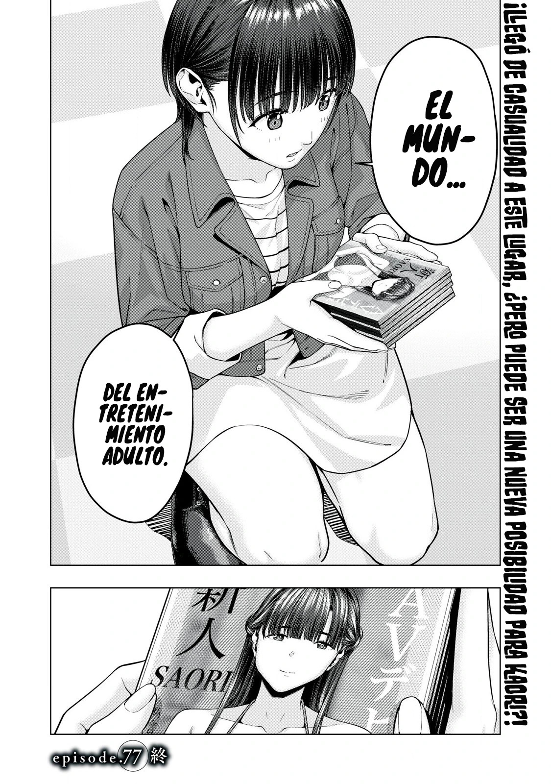 Kanojo no Tomodachi (JYURA) Capitulo 77 página 10