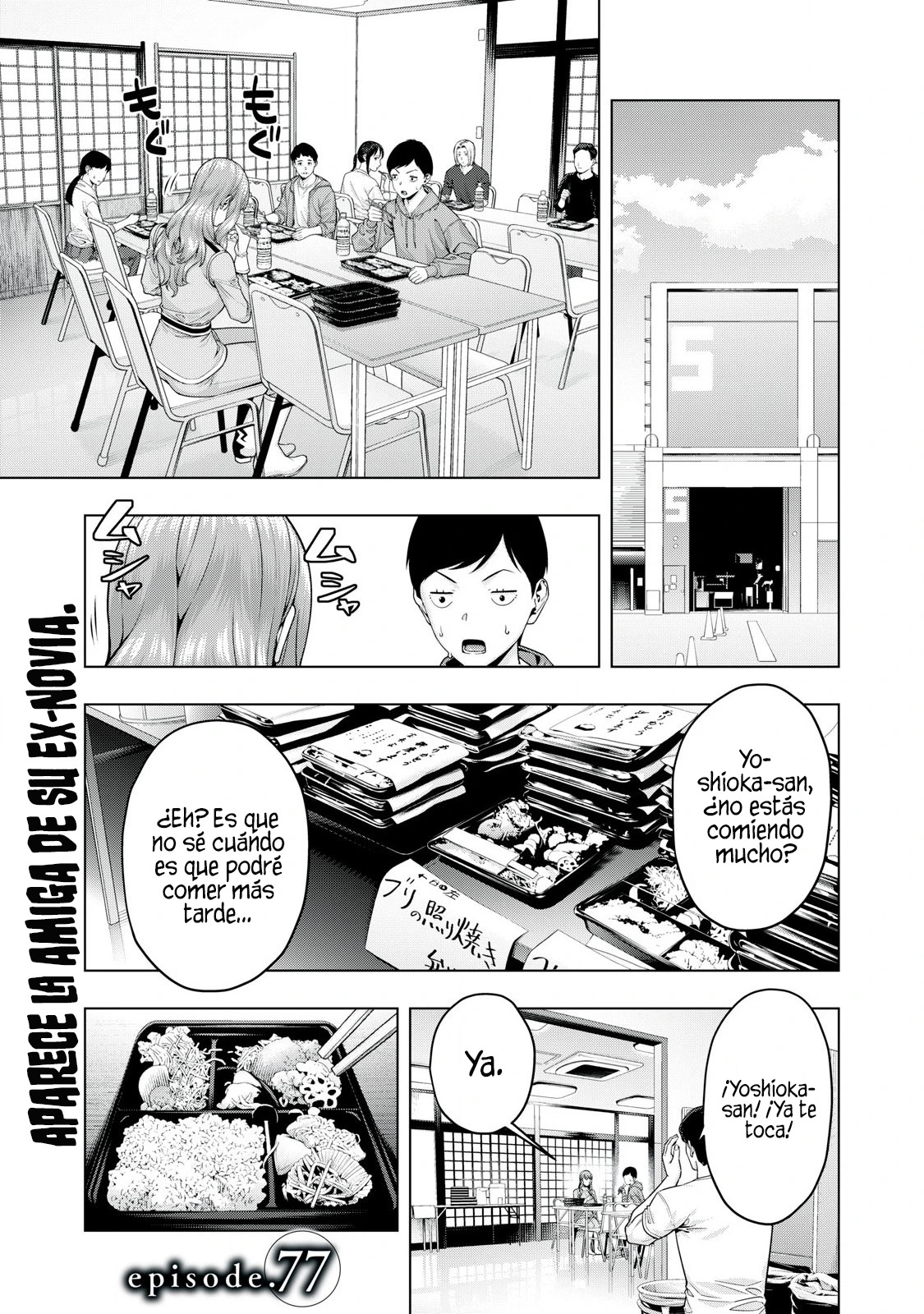 Kanojo no Tomodachi (JYURA) Capitulo 77 página 3