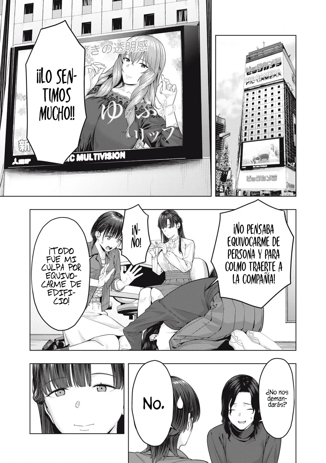 Kanojo no Tomodachi (JYURA) Capitulo 77 página 5