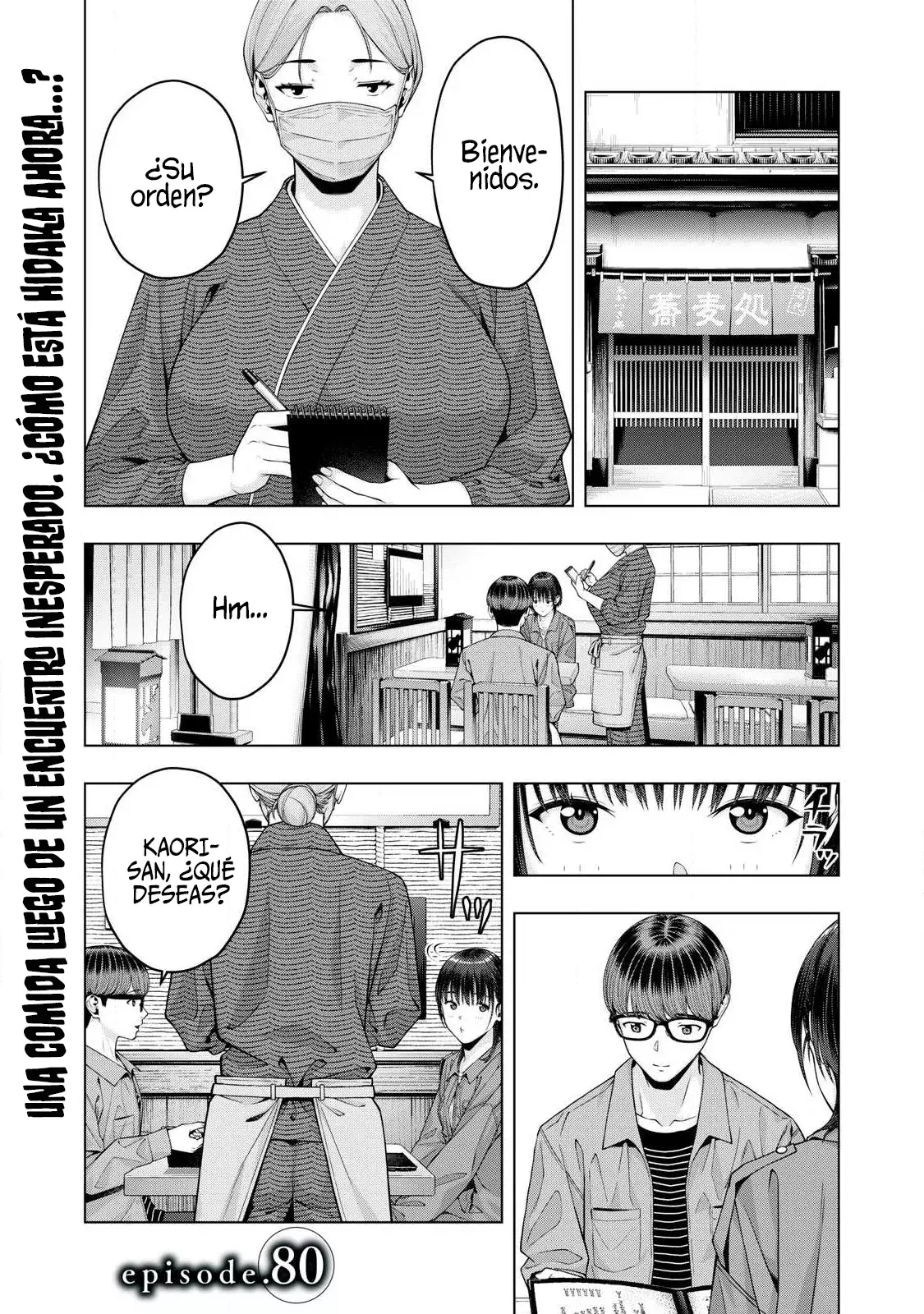 Kanojo no Tomodachi (JYURA) Capitulo 80 página 3
