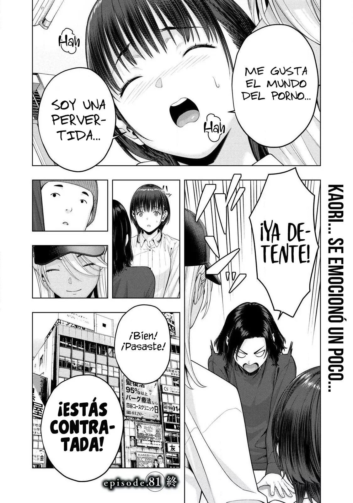 Kanojo no Tomodachi (JYURA) Capitulo 81 página 10