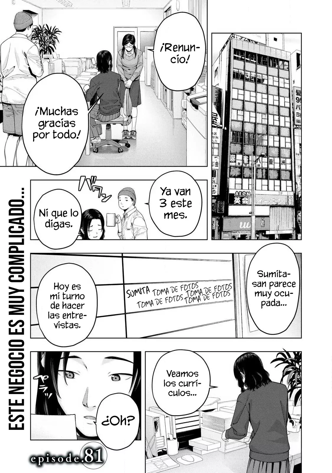 Kanojo no Tomodachi (JYURA) Capitulo 81 página 3