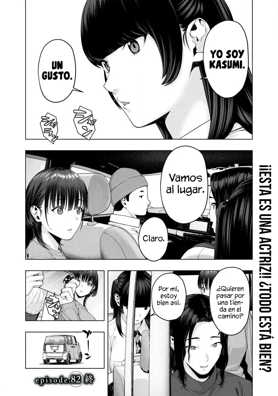 Kanojo no Tomodachi (JYURA) Capitulo 82 página 10