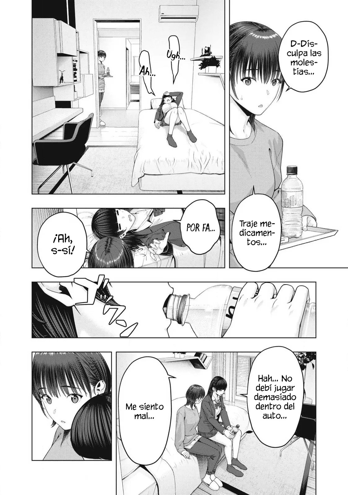 Kanojo no Tomodachi (JYURA) Capitulo 83 página 6