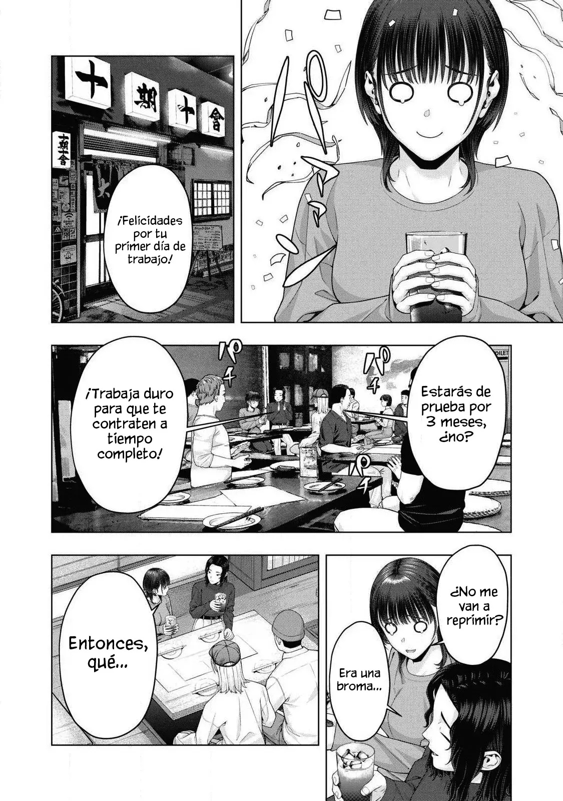 Kanojo no Tomodachi (JYURA) Capitulo 85 página 3