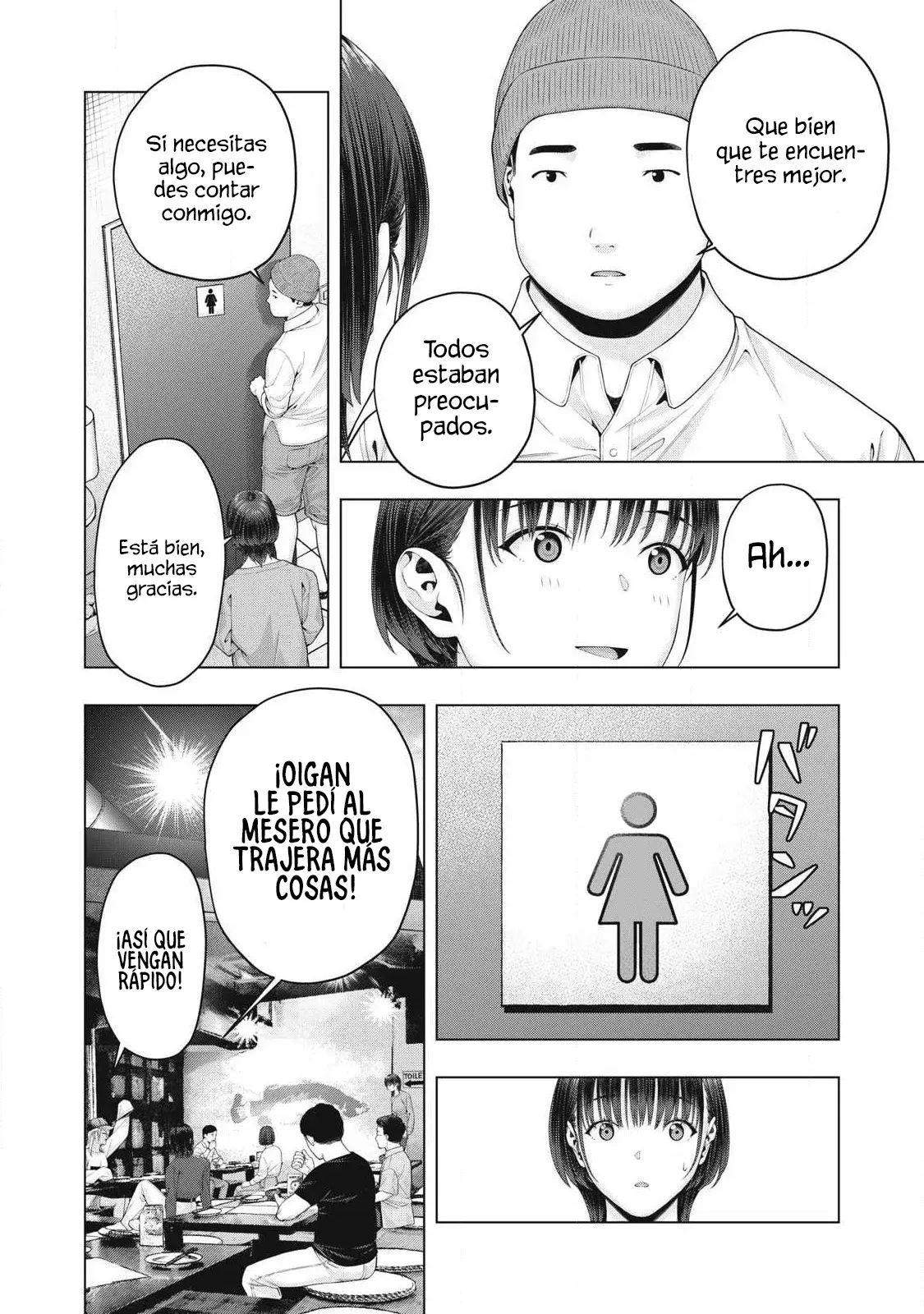 Kanojo no Tomodachi (JYURA) Capitulo 85 página 7